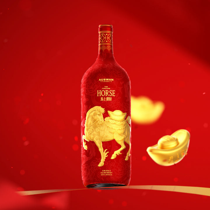 Auswan Creek “MA SHANG FA CAI” Zodiac Wine Pre-order in Australia Now