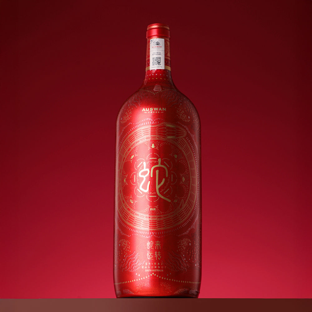 Auswan Creek Lucky Snake Shiraz Cabernet Magnum Gift Box