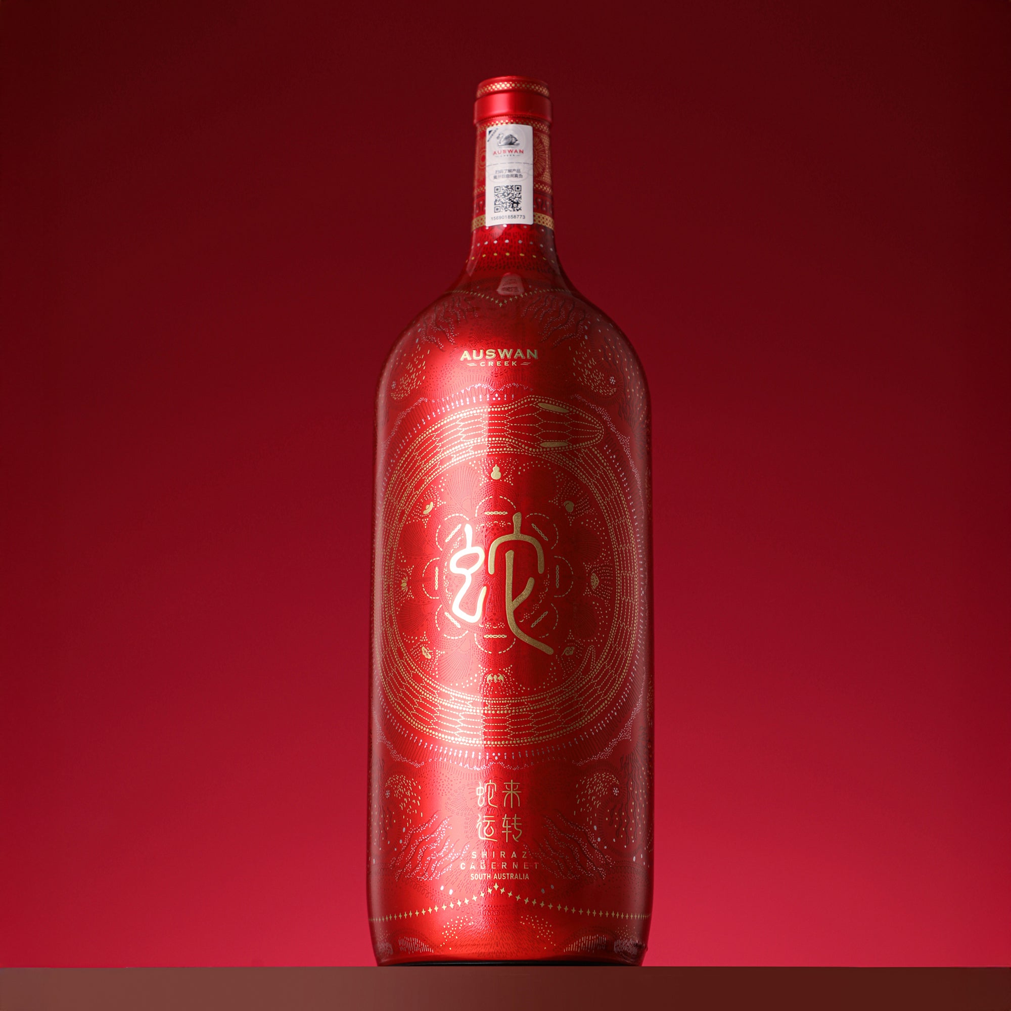 Auswan Creek Lucky Snake Shiraz Cabernet Magnum Gift Box