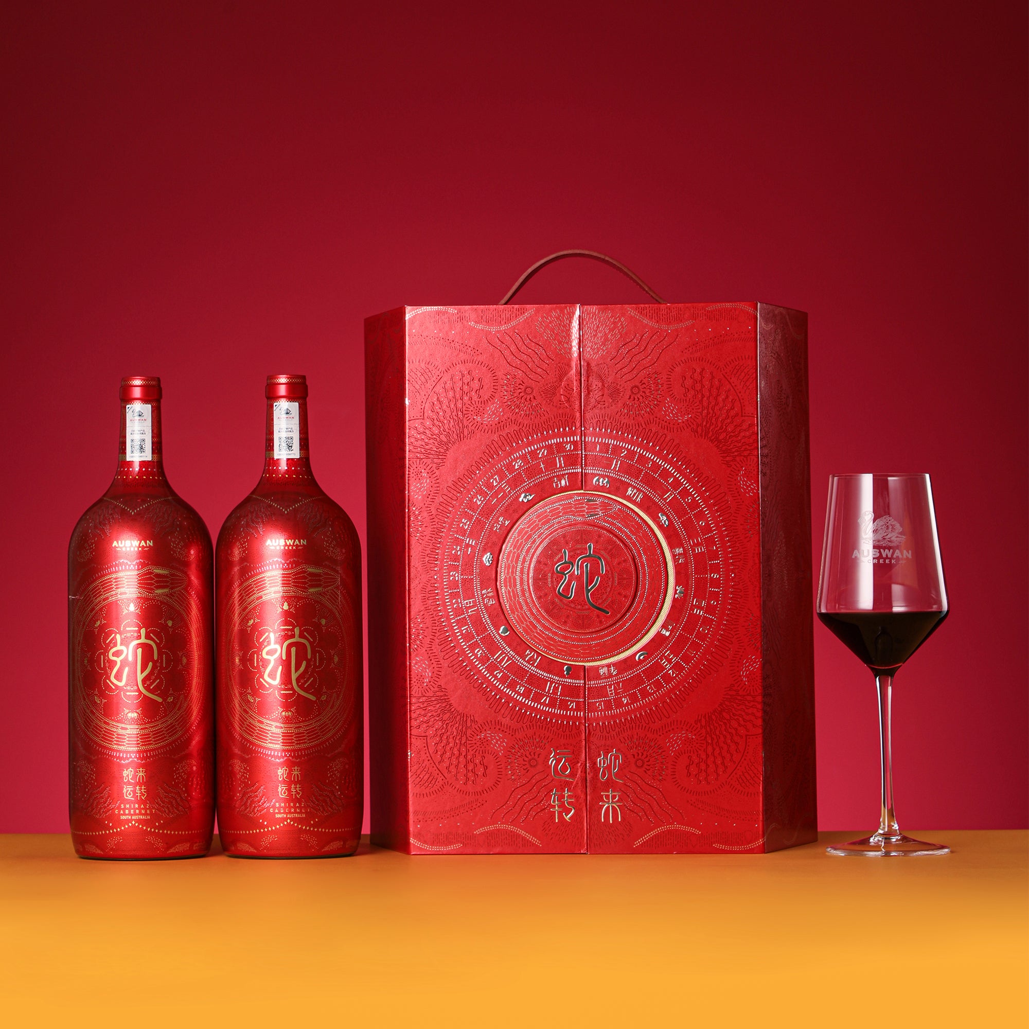 Auswan Creek Lucky Snake Shiraz Cabernet Magnum Gift Box